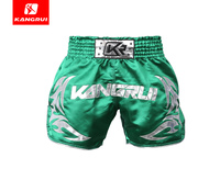 KMT171搏击短裤绿色